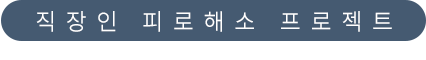 LONG