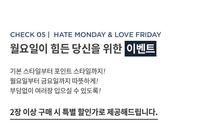 CHECK 05 HATE MONDAY LOVE FRIDAY