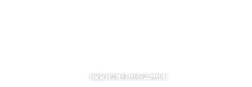 스웨트셔츠 리뉴얼