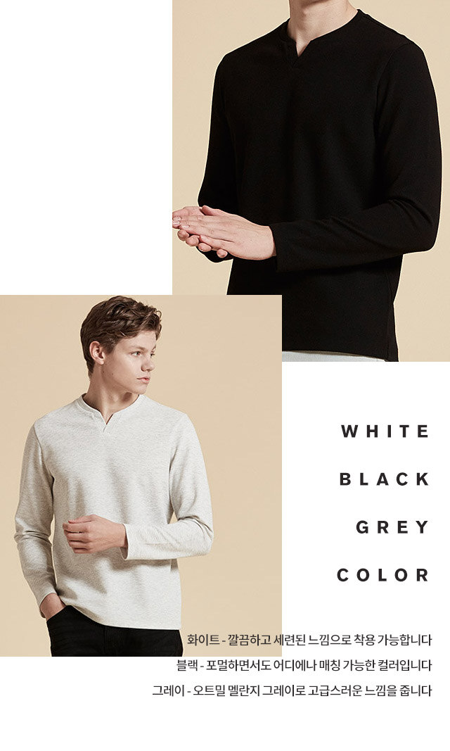 white / black / grey color