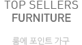 top sellers acceptance