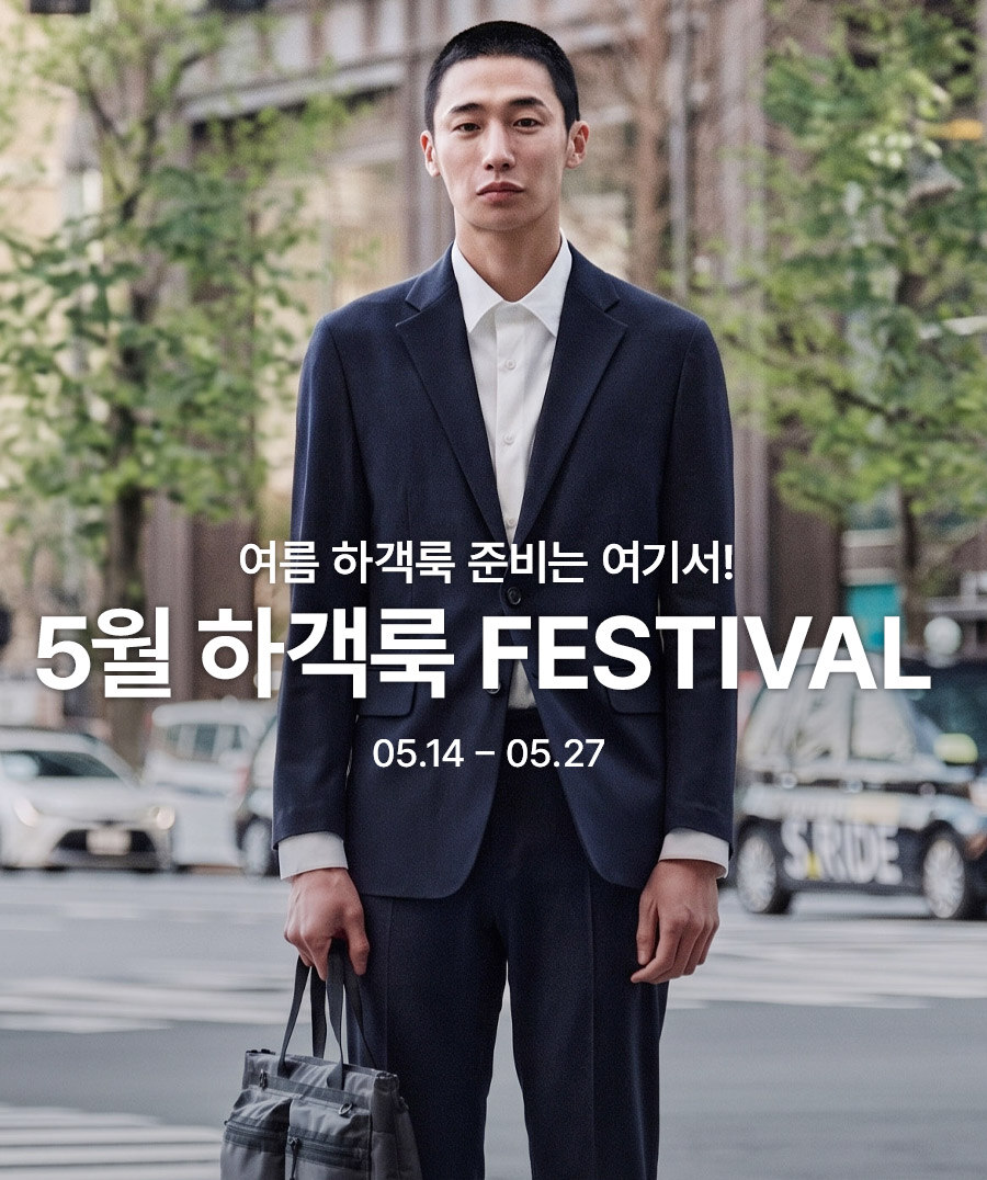 쿠폰발급행사