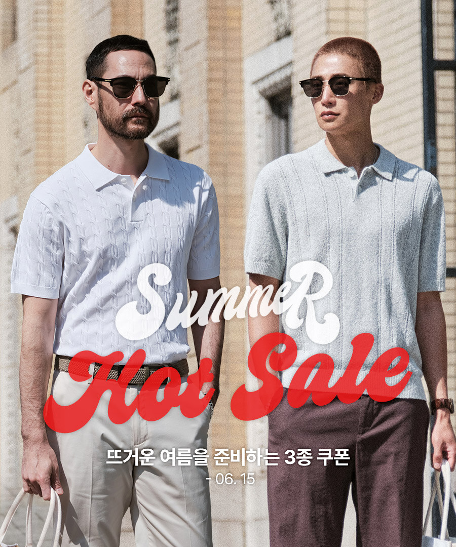 쿠폰발급행사
